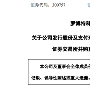 聚焦 第49页