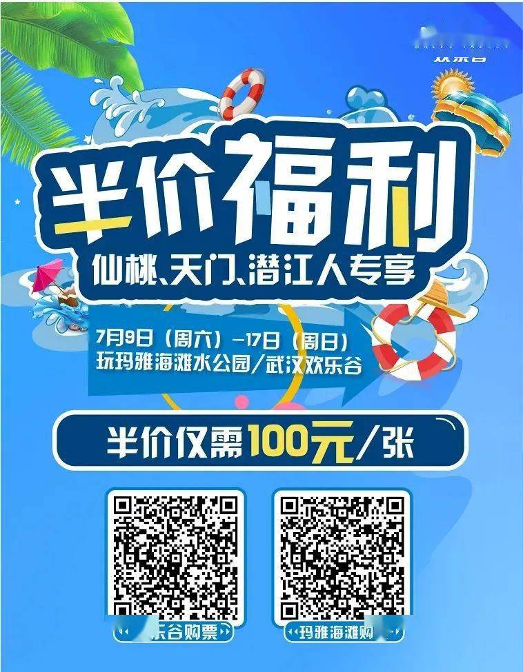 已批量下调价格！这波利好专享，仙桃人喜笑颜开