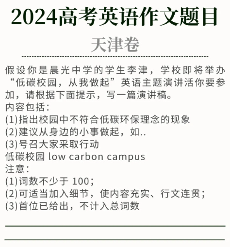 2024新澳资料免费大全｜精选解释解析落实