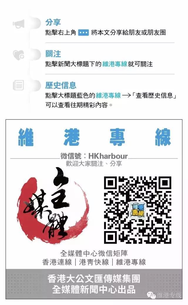 全香港最快最准的资料｜精选解释解析落实