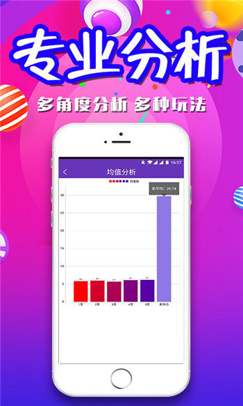 二四六澳门资料开奖天天｜精选解释解析落实