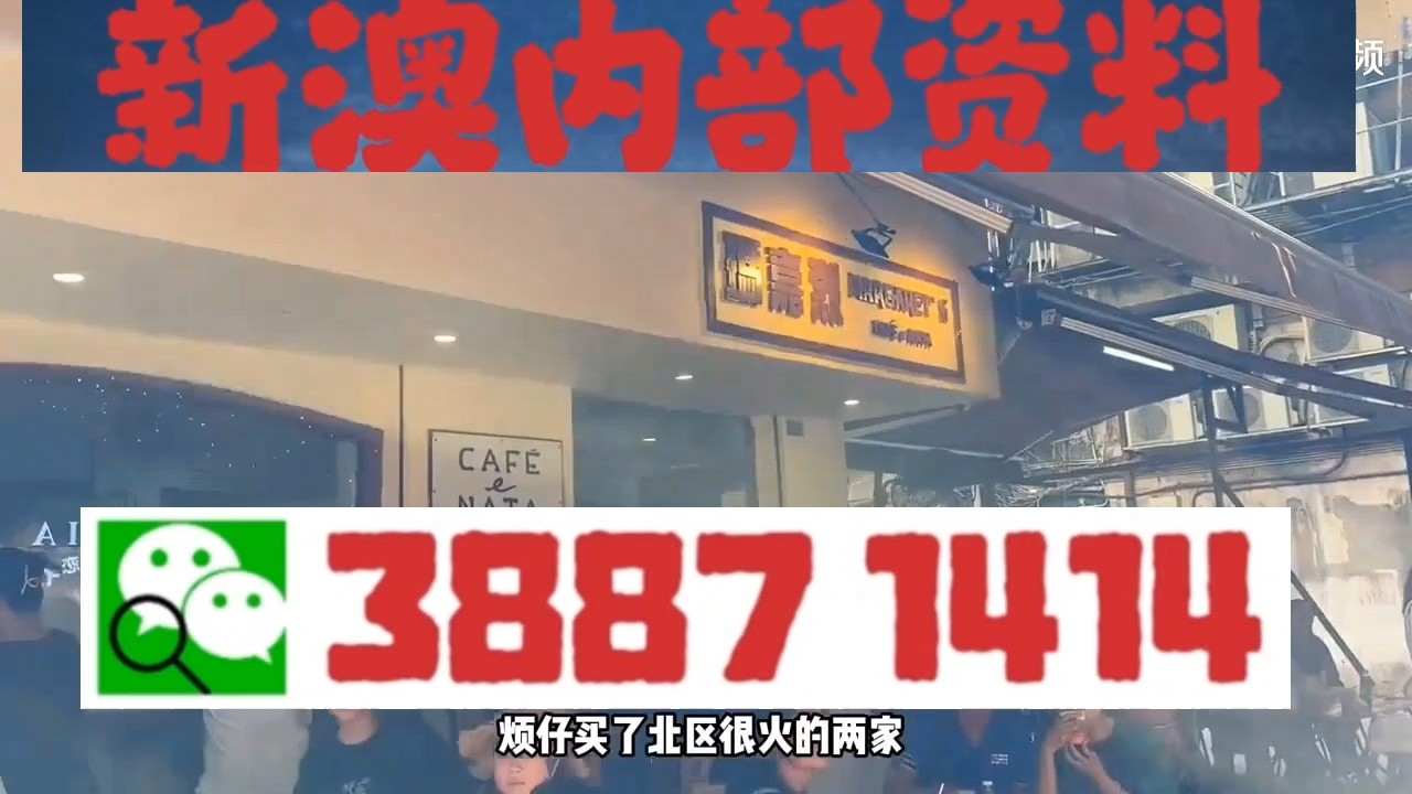 2025年1月8日 第9页