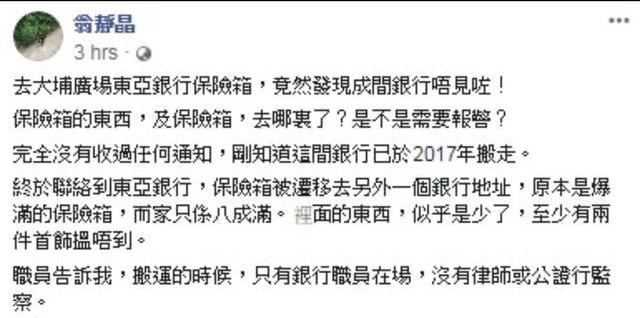 新澳好彩免费资料查询小龙女｜精选解释解析落实