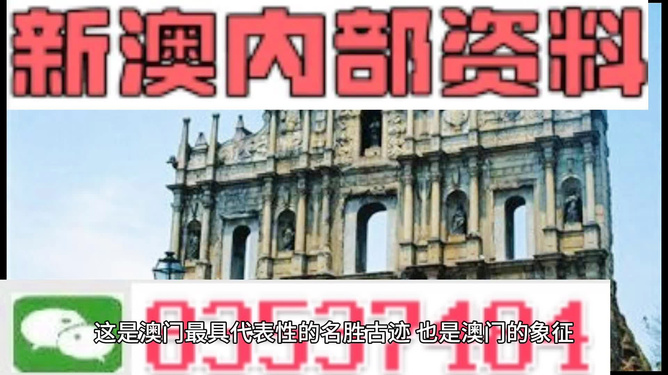 2024年新澳门正版资料大全免费｜精选解释解析落实