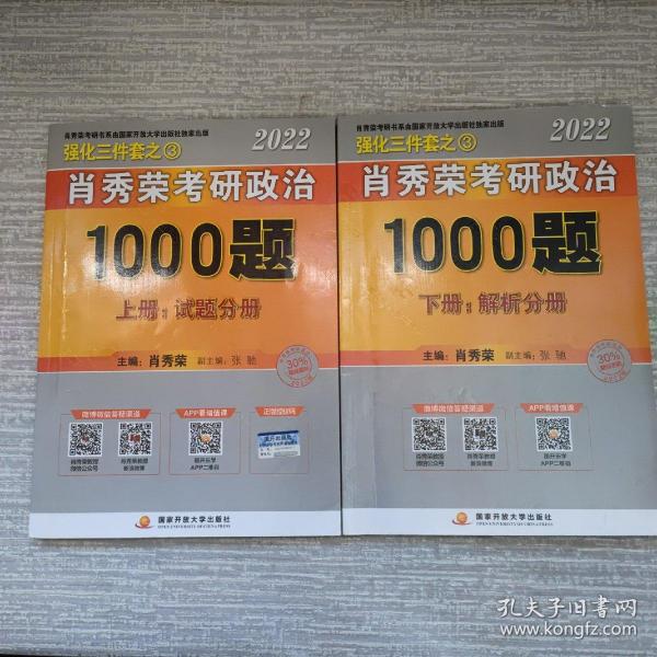 王中王100期期一肖｜精选解释解析落实