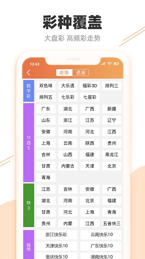 新澳天天开奖资料大全1052期｜精选解释解析落实