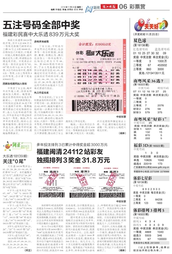 2024天天开好彩大全正版｜精选解释解析落实