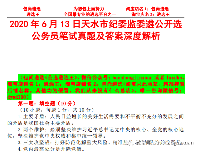 澳门最准的资料免费公开｜精选解释解析落实