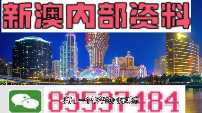 2024新澳门正版精准免费大全｜精选解释解析落实