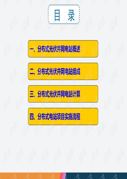 新奥精准资料免费提供彩吧助手｜精选解释解析落实