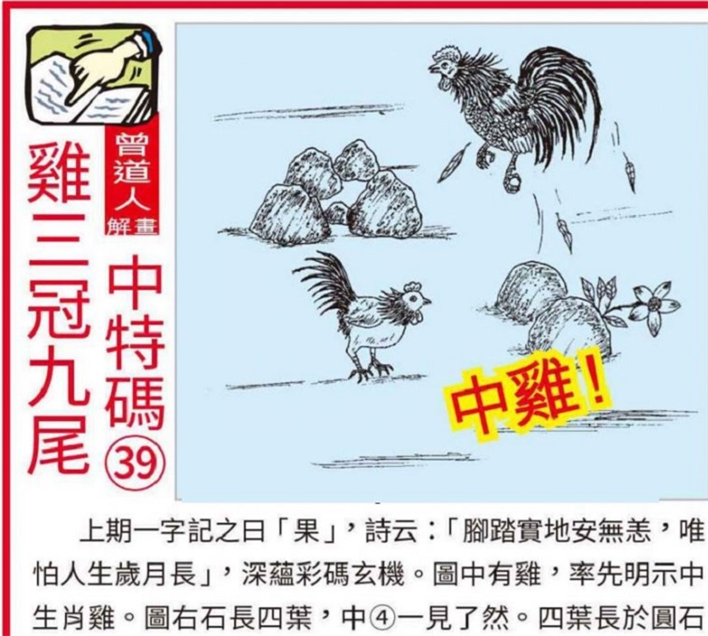 澳门资料大全正版资料查询器｜精选解释解析落实