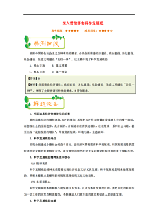 2024新澳今晚资料免费｜精选解释解析落实