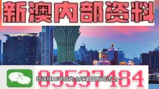 新澳2024资料免费大全版｜精选解释解析落实