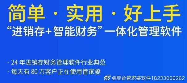 管家婆精准资料马会传真｜精选解释解析落实
