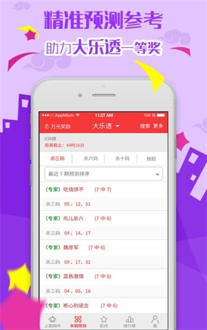 二四六天天彩资料大全网最新｜精选解释解析落实
