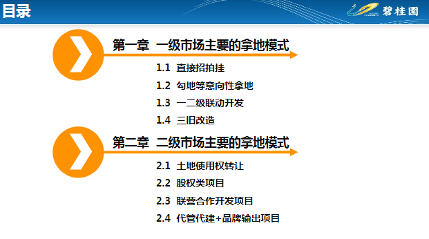 新澳大全2024正版资料｜精选解释解析落实
