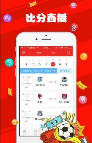 新澳天天开奖资料单双｜精选解释解析落实