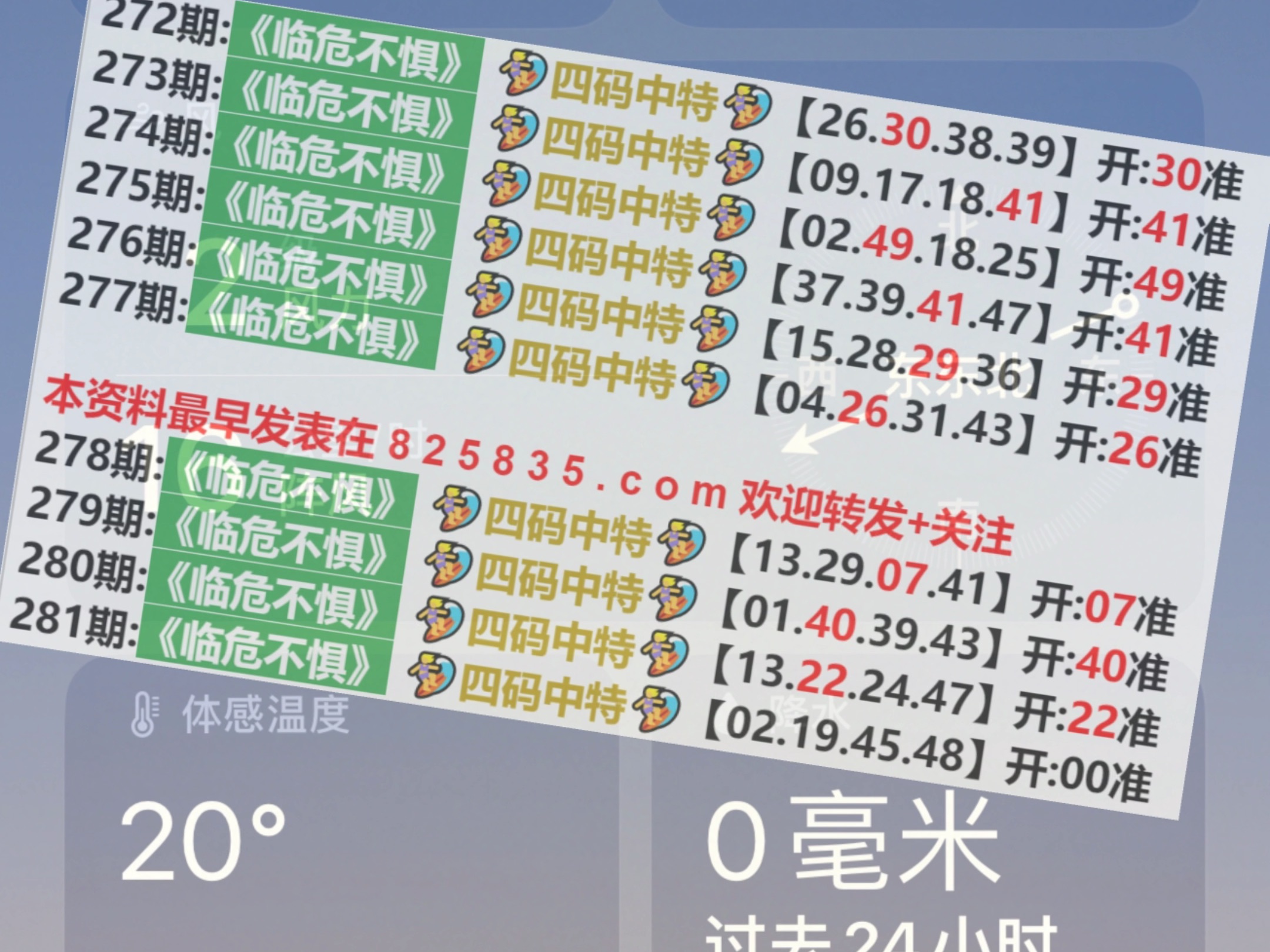 2024今晚澳门开什么号码｜精选解释解析落实
