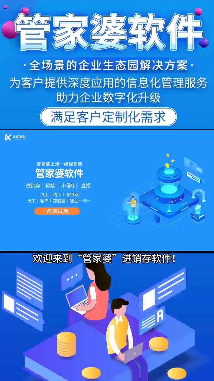 7777788888管家婆老家｜精选解释解析落实
