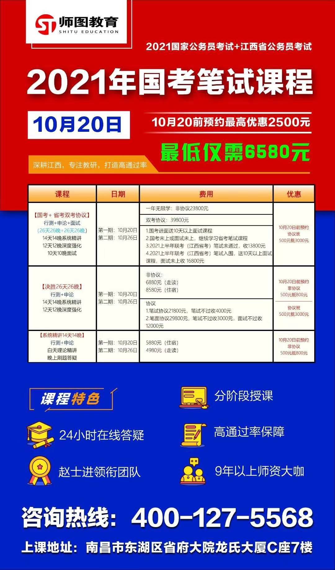 新澳正版资料免费大全｜精选解释解析落实
