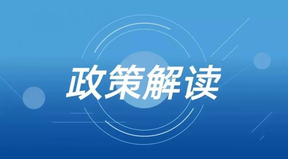 新奥彩资料免费提供｜精选解释解析落实