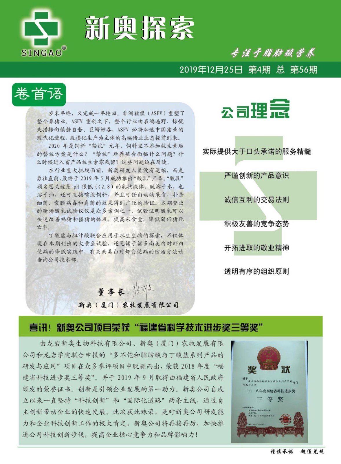 2024新奥正版资料免费提供｜精选解释解析落实