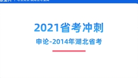 2024新澳天天免费资料｜精选解释解析落实