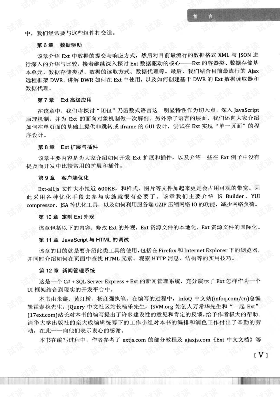 王中王72385.cσm查询单双八尾｜精选解释解析落实