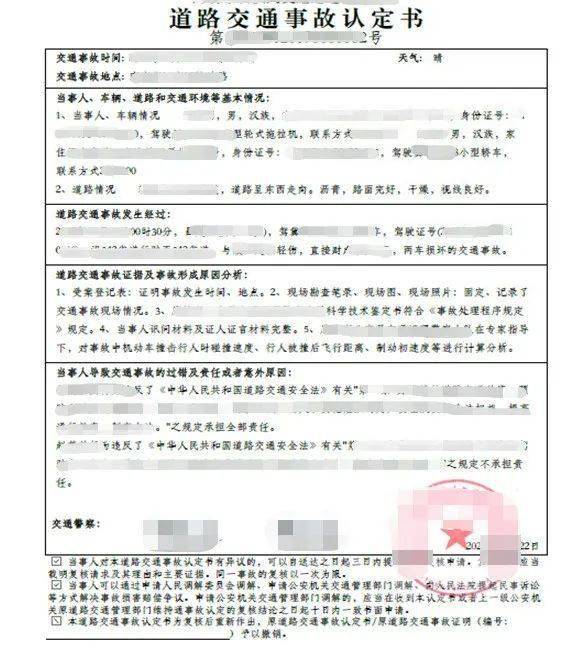 2024新奥门资料查询｜精选解释解析落实