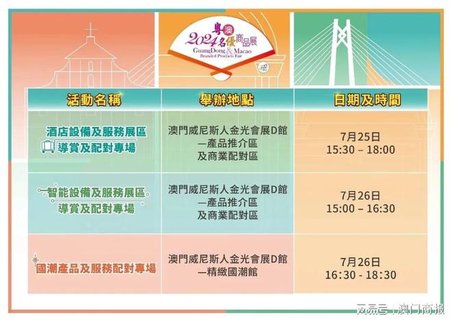 澳门特马今天开奖结果｜精选解释解析落实