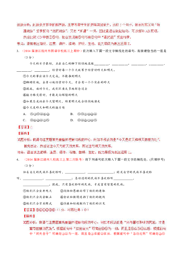 新奥最快最准免费资料｜精选解释解析落实