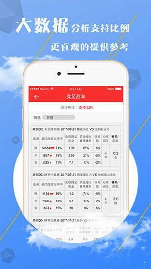2024新澳免费资料大全penbao136｜精选解释解析落实