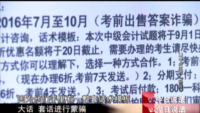 2024澳门开奖结果王中王｜精选解释解析落实